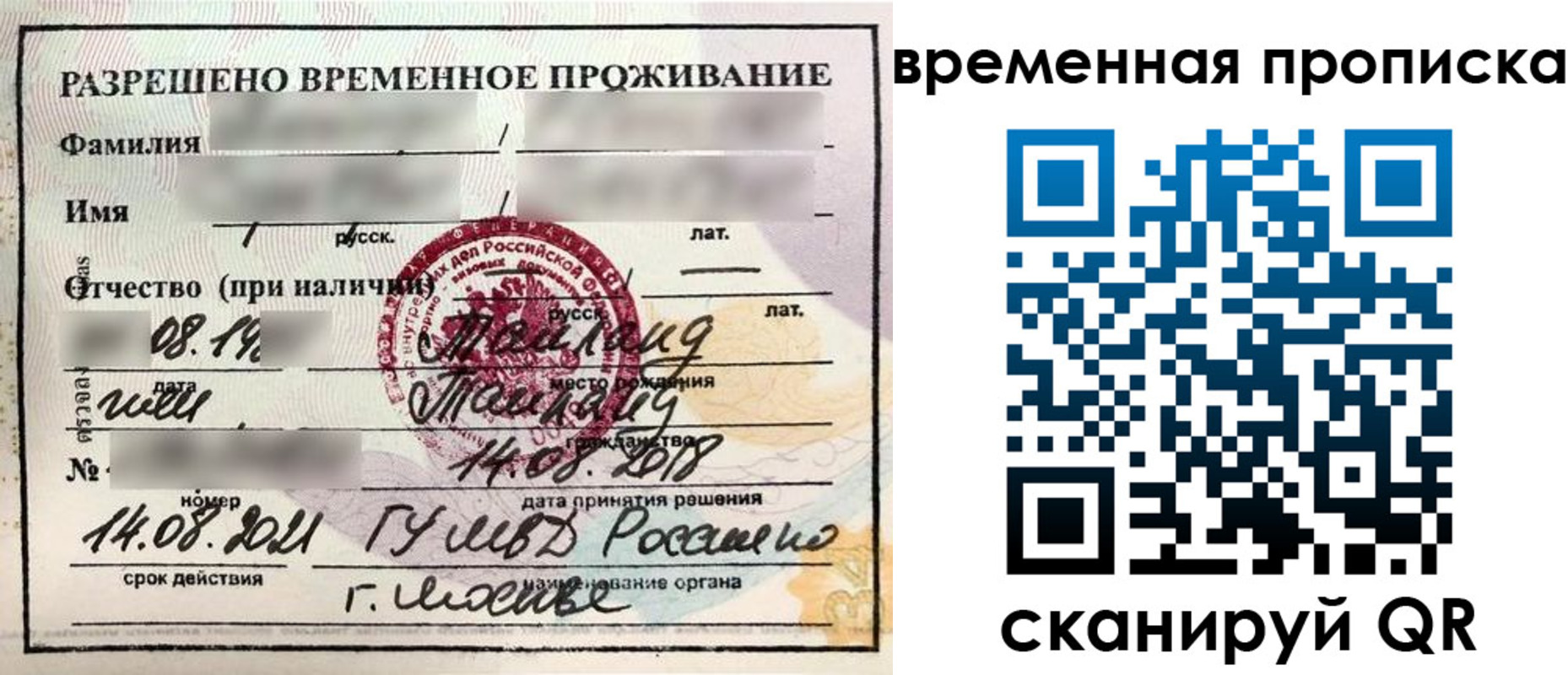 пропишу в квартире в Воркуте